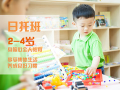 童樂趴兒童主題派對(普陀) | 地址、電話、營業(yè)時(shí)間全攻略