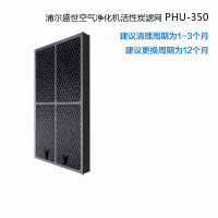 浦爾盛世（POOLSOON）空氣凈化器選購指南 價(jià)格、配件、圖片與性能解析